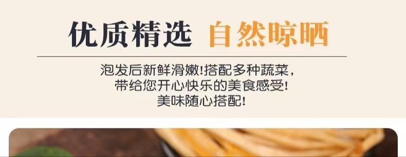 泷御堂 农家干黄花菜 农家种植 自然晾晒 滑嫩爽口 100g