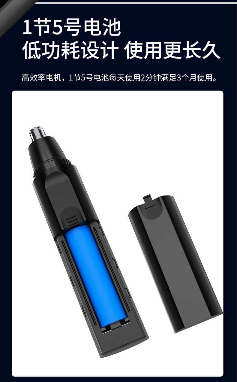 【中国直邮】卡禾拉|USB鼻毛修剪器充电款 1 份