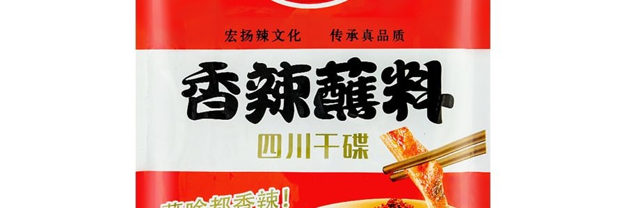 翠宏 香辣沾醬 四川乾碟 100g【辣椒麵火鍋串串燒烤滷肉沾水】