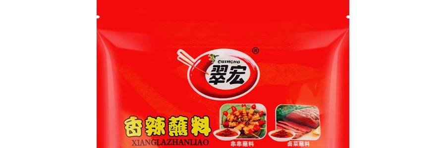 翠宏 香辣沾醬 四川乾碟 100g【辣椒麵火鍋串串燒烤滷肉沾水】