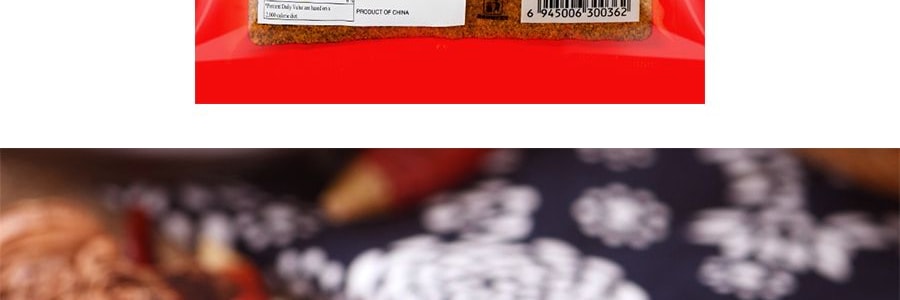 翠宏 香辣沾醬 四川乾碟 100g【辣椒麵火鍋串串燒烤滷肉沾水】