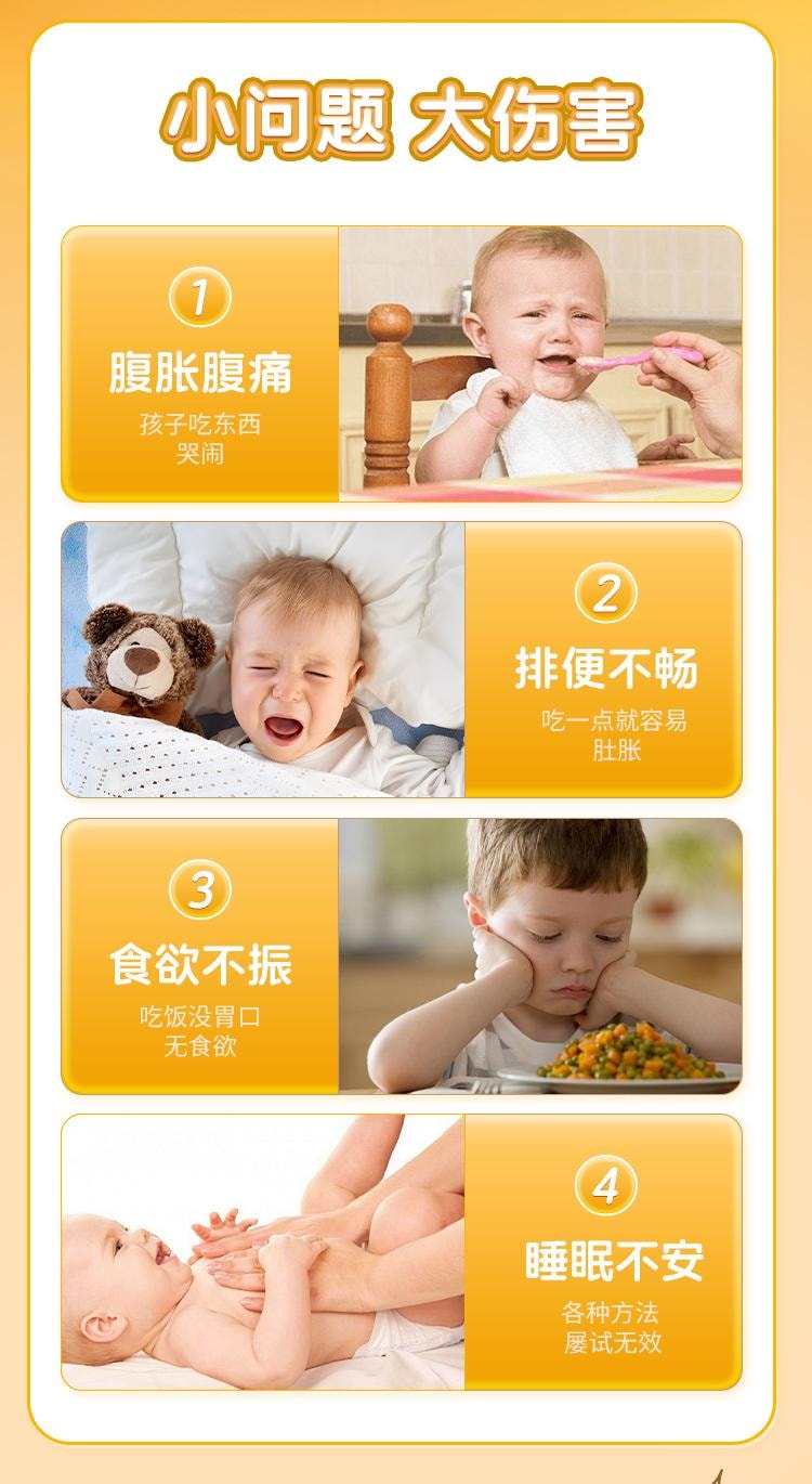 【中国直邮】 葵花药业 小儿便秘贴 宝宝神器 非润肠通便儿童顽固型调理大便干燥 6贴/盒