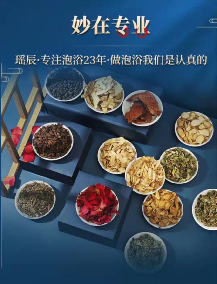 Foot Soak Dampness Detoxification Slimming Beauty Bath Soak Herbal Pack 50g*10