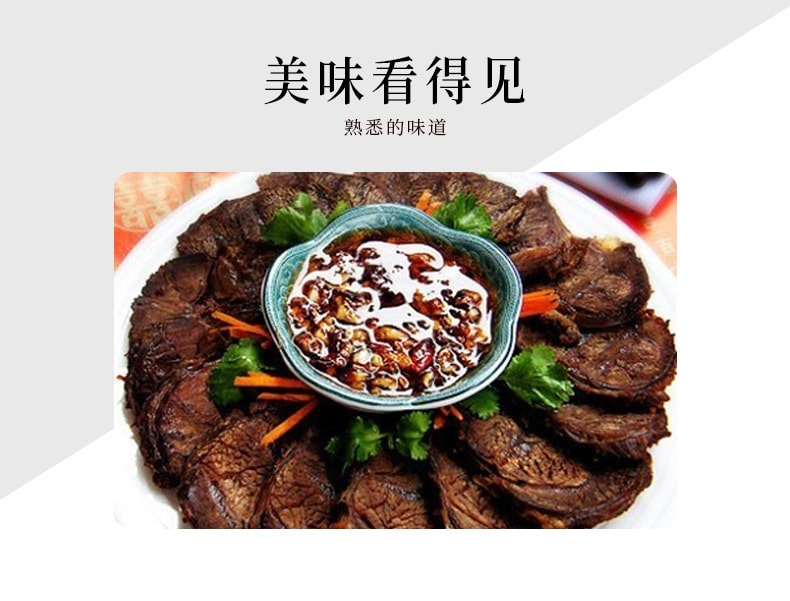 [China Direct Mail] Yao Duoduo Cinnamon Braised Vegetable Stew Seasoning Spices 50g