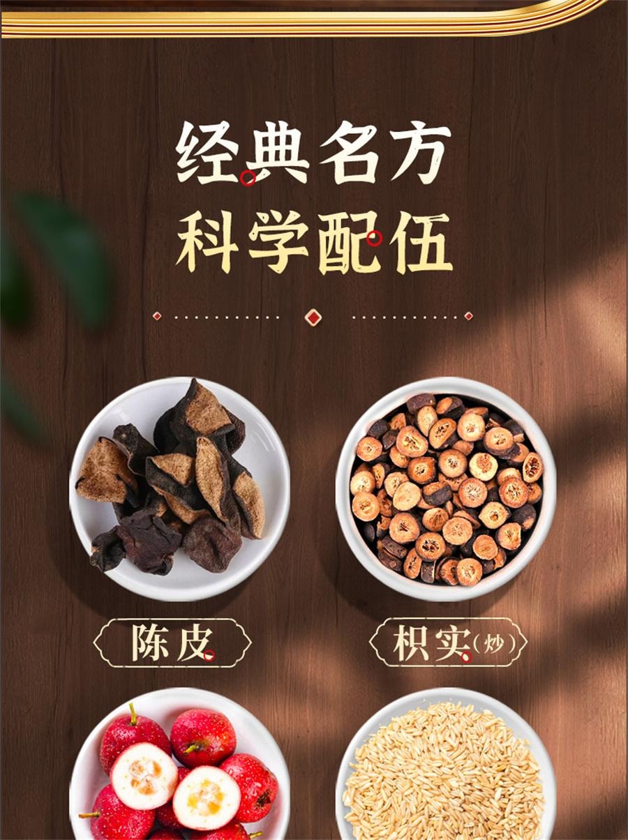 【中國直郵】 仲景 健脾丸 健脾祛濕調理脾胃去濕氣重脾虛張聲勢300丸/盒