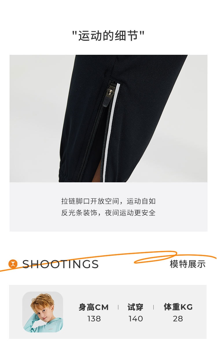 【中国直邮】moodytiger男童 Lagori 针织长裤-黑色-130