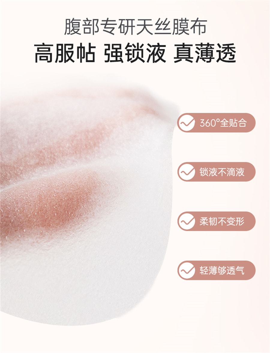 【中国直邮】袋鼠妈妈  准孕妇肚膜专用妊娠预防修护腹膜肚纹淡化5片护肤  45g*5片