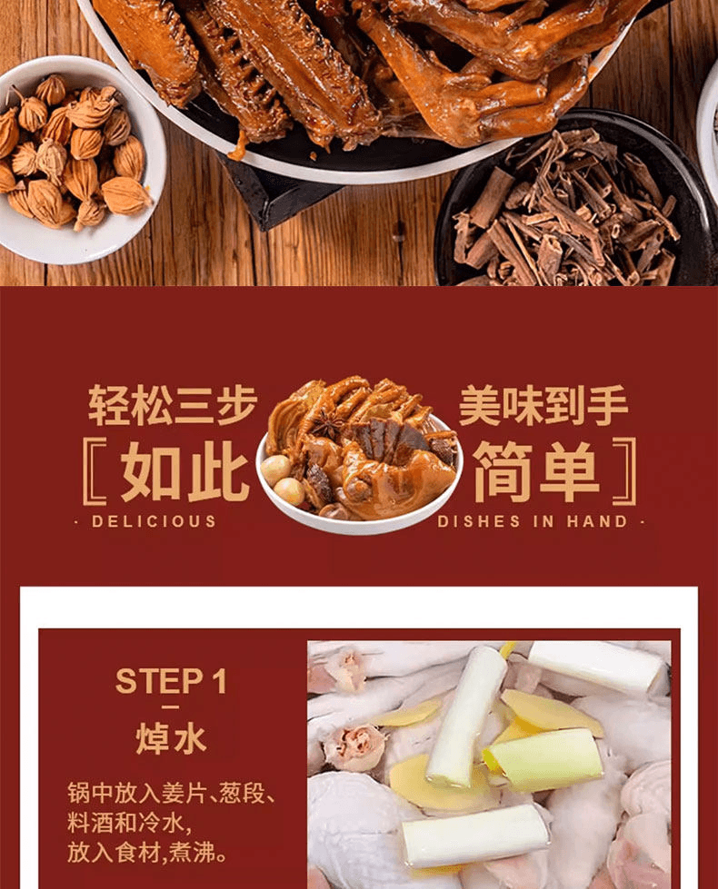 Braised Spice Mix 160g versatile seasoning pack for stewing or braising meat 20 packs included