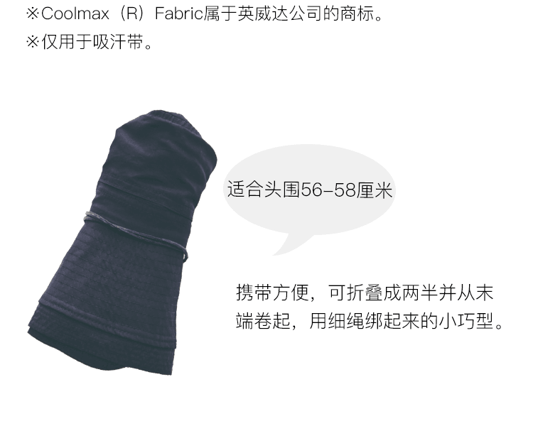 COGIT||PRECIOUS UV 防水遮陽戶外防曬帽||米色 頭圍56-58cm