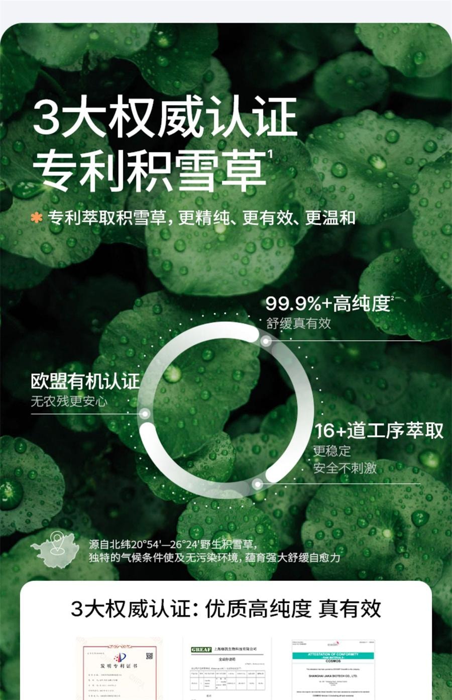 【中国直邮】 海龟爸爸 积雪草儿童面霜秋冬宝宝护肤品滋润补水润肤乳女童保湿霜  40g/瓶
