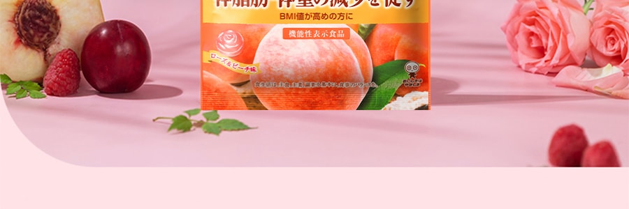 日本UHA悠哈 味覺糖減體基線 玫瑰桃子味喉糖 60g