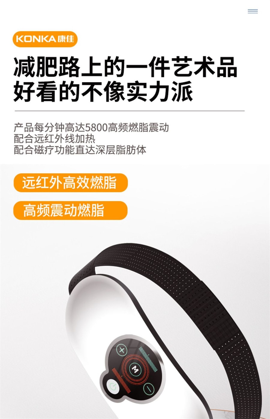 【中國直郵】康佳 升級款 甩脂機抖動機電動腰部熱敷按摩腰帶儀揉捏加熱 白色