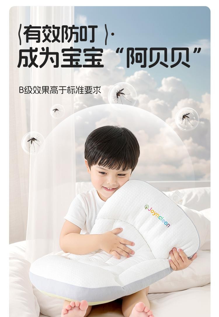 【中國直郵】 婧麒 兒童太空分區枕護頸專用嬰幼寶寶3歲至8歲枕頭藍色