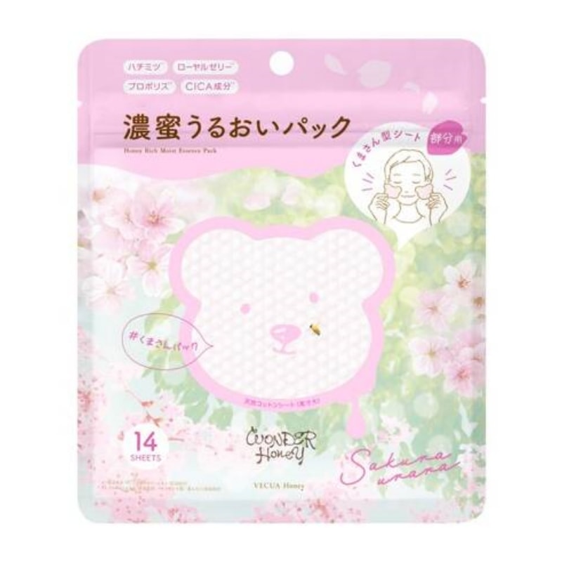 【日本直邮】日本VECUA HONEY 春季限定 樱花香味 小熊 部分集中护理面膜 14枚