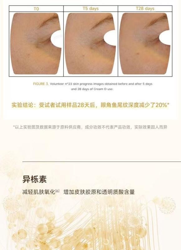 Small Golden Mask Anti Wrinkle Light Wrinkle Tightening Moisturizing Repairing Sensitive Skin 5 Tablets