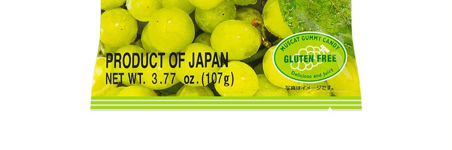 春日井製菓 マスカットグミ3.77oz - Yami