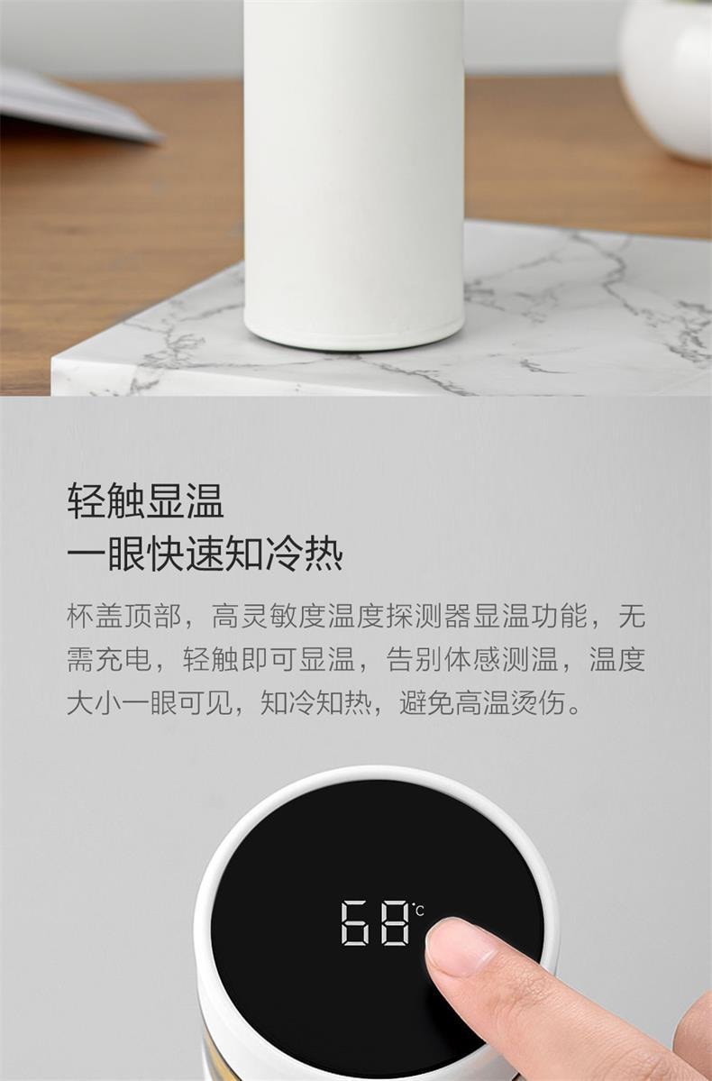【中国直邮】小米米家生态全格智能泡茶保温杯茶水分离不锈钢   黑色