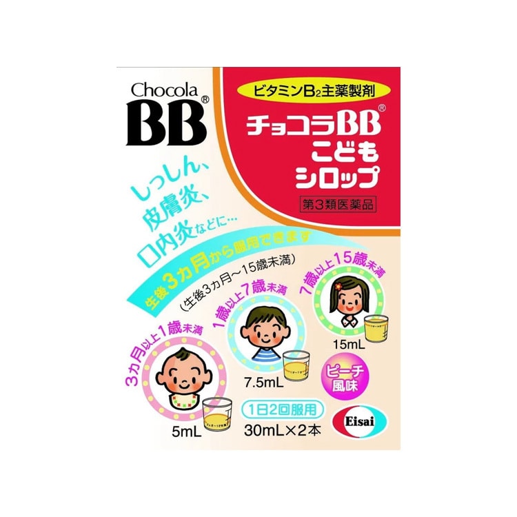 bbを5回以上 ストア