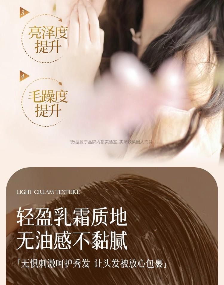 魔立柔 【烫发染发救星】果油柔润补水修赋素500ml 【金雅铉的护发秘诀】顺滑发膜护发素 深度改善毛躁、修复干枯、补水顺滑洗发水 72小时持久留香