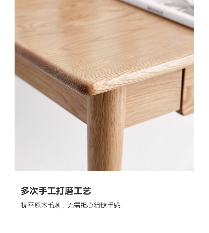 源氏木語 單抽實木書桌(原木色) 0.8米