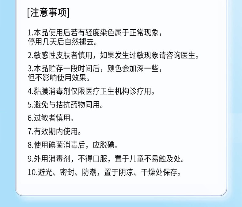 【中國直郵】 仁和 高錳酸鉀溶液 婦科專用 醫用私處洗液外用泡腳殺菌消毒 500ml/瓶