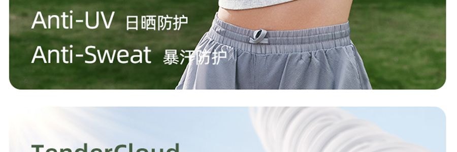 BENEUNDER蕉下 冰嶼系列 透漾防曬袖套 漫暮黑 S碼