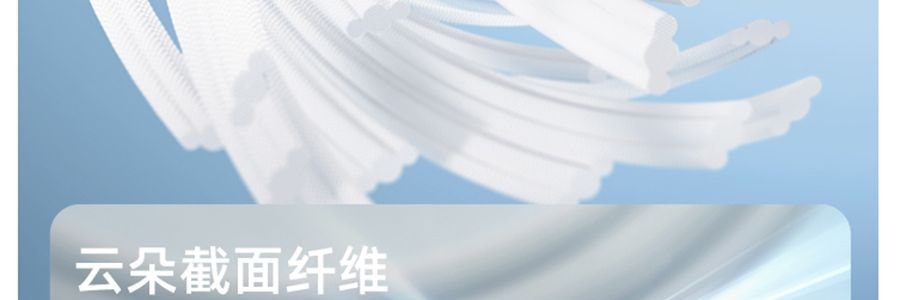 BENEUNDER蕉下 冰嶼系列 透漾防曬袖套 漫暮黑 S碼