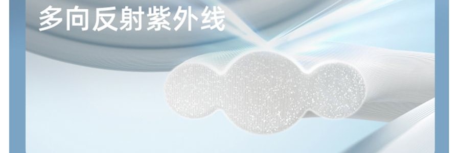 BENEUNDER蕉下 冰嶼系列 透漾防曬袖套 漫暮黑 S碼