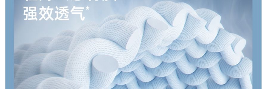 BENEUNDER蕉下 冰嶼系列 透漾防曬袖套 漫暮黑 S碼