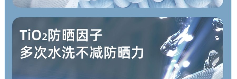 BENEUNDER蕉下 冰嶼系列 透漾防曬袖套 漫暮黑 S碼