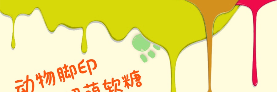 日本SENJAKU扇雀饴 动物脚印超萌软糖 可乐味 30g