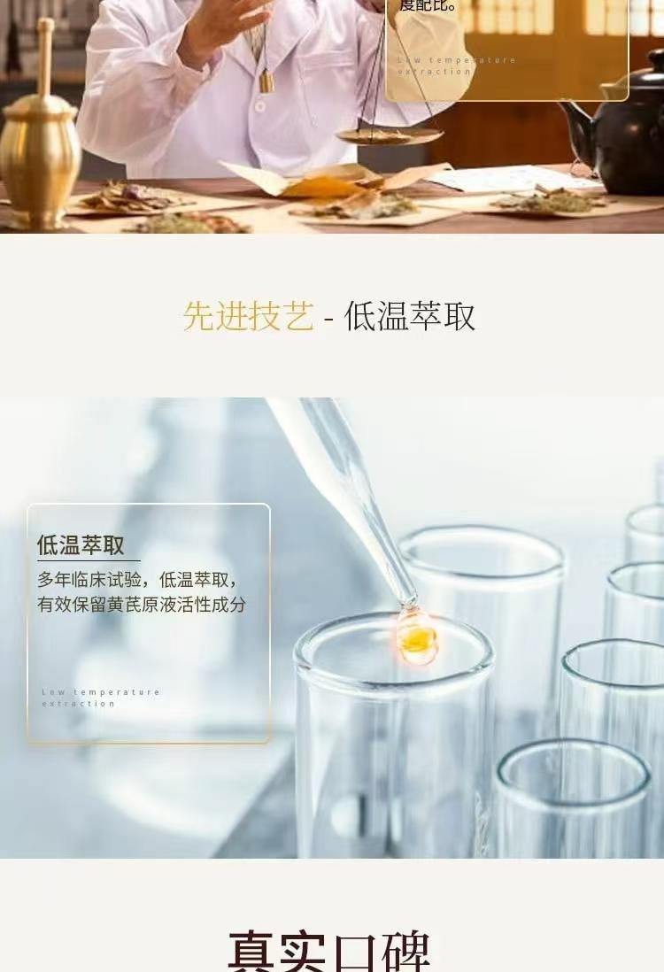  春娟 黃耆保濕霜 使用黃耆原液 銀耳 改善各種肌膚問題 保濕祛痘 亮膚養顏 30g*2袋