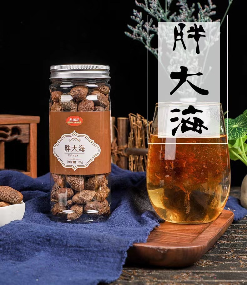 中國 名揚花MINGYANGHUA 胖大海130g 1罐裝 滋養養生 國貨品牌