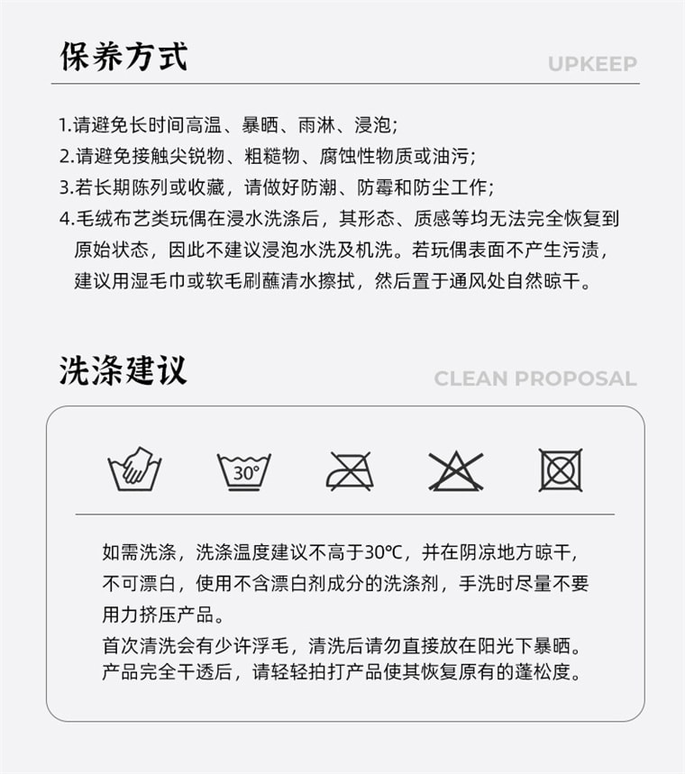 【中国直邮】 FOXTAIL 拉多姆ladom鸭鸭毛绒玩具 玩偶抱枕生日礼物 亲肤毛绒 防真公仔-多巴胺色30cm 1个*|