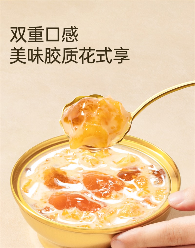 【中國直郵】金燕耳 桃膠鮮燉銀耳羹免煮悉尼百合蓮子沖泡開蓋即食 168g*6碗