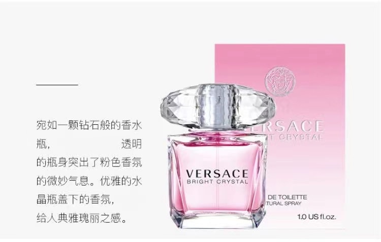 【中國直郵】范思哲 Versace 香戀水晶粉鑽女士香水 50ml