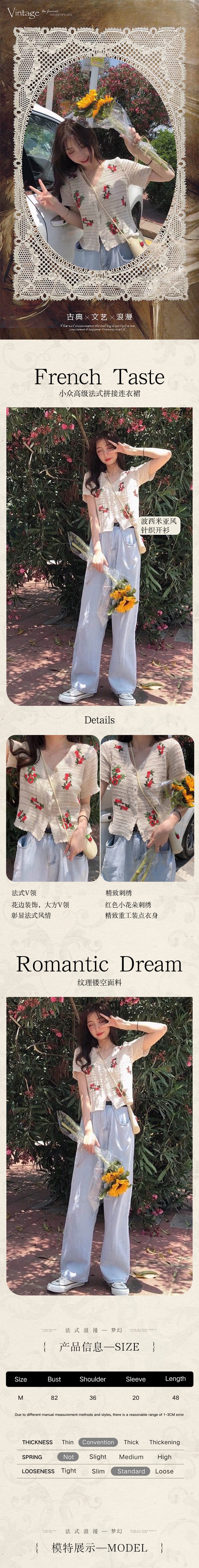 【中國直郵】HSPM新款刺繡開襟針織衫 杏桃色紅花 M