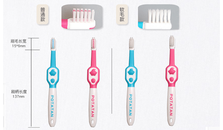 日本 Lotte 可弯折离子抗菌牙刷 儿童 普通毛 (0~5岁) #随机颜色