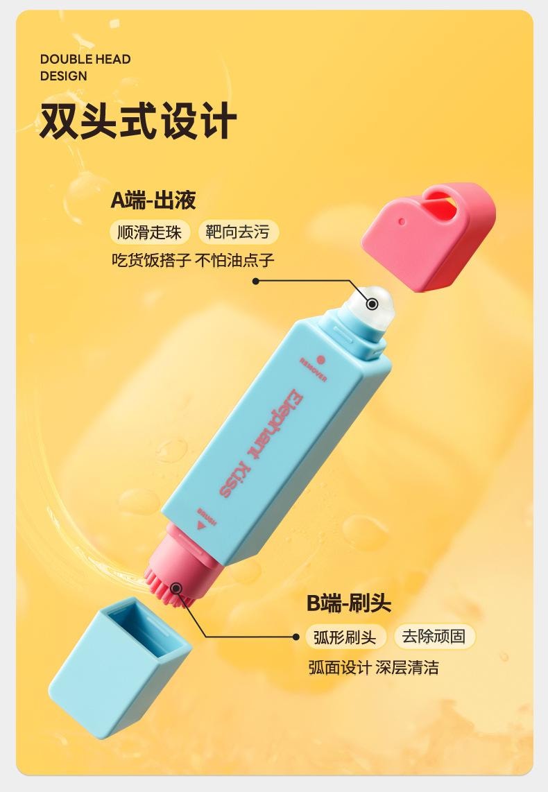 FOXTAIL 芝芝象便攜式去漬筆 即時去漬劑 免水洗 去油 衣物清潔 去污筆 應急 好物-紅色 1個*預計到達時間3-4週