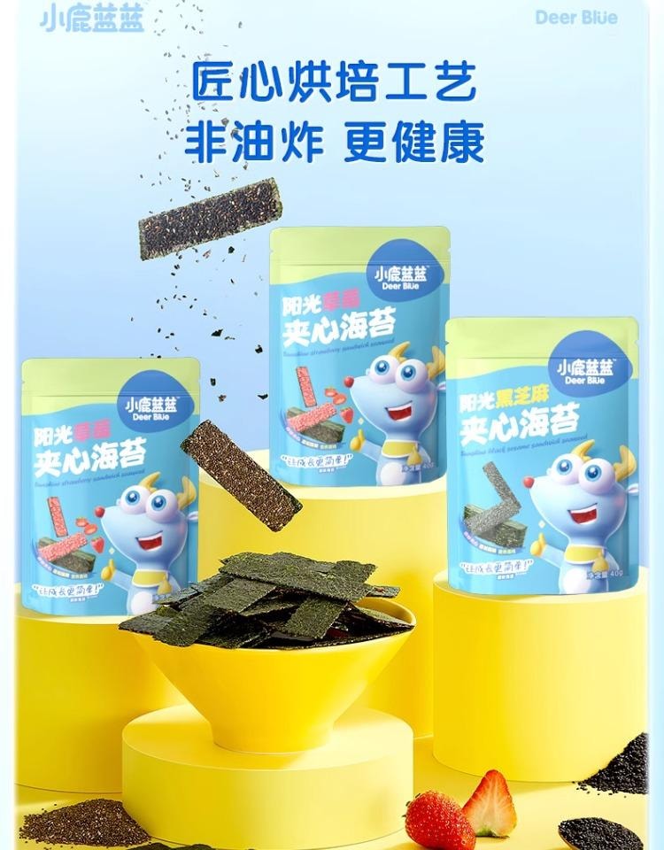 【中国直邮】 小鹿蓝蓝 海苔夹心脆 宝宝零食即食海苔碎 芝麻味40g+草莓味40g(双口味更满足)