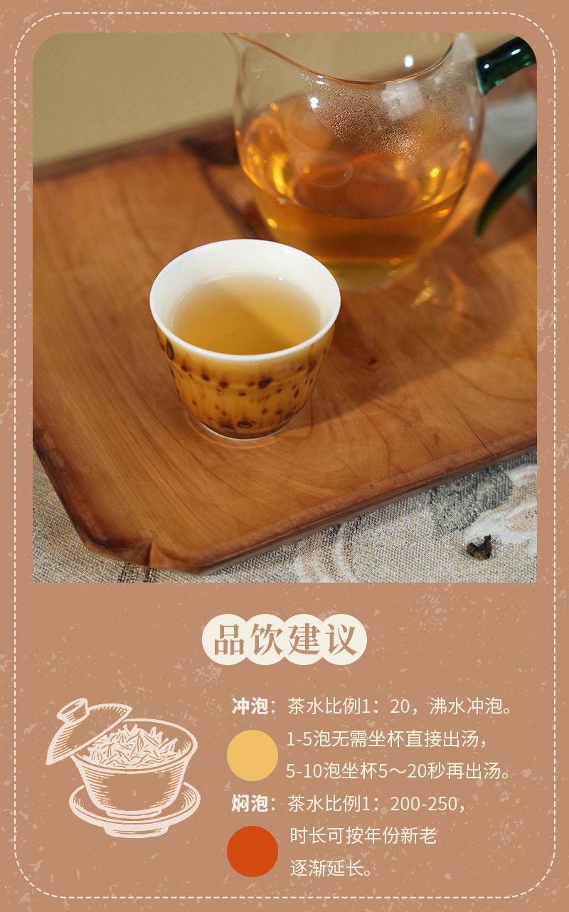 小師姐評茶 2019永春佛手烏龍茶磚 非遺工藝特色茶葉 馥鬱甘甜 小福磚 福氣滿滿中式伴手禮 30克