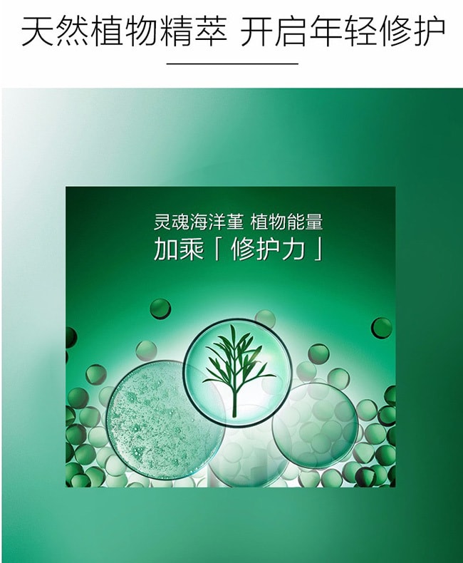 【日本直郵】赫蓮娜 綠寶瓶賦能水潤抗氧乳液50ml