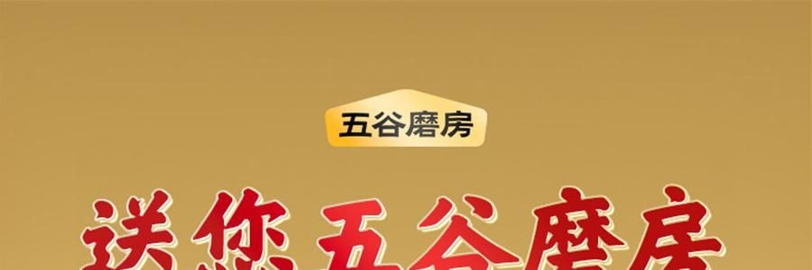 五穀磨房 食養禮 團圓三寶禮盒 穀物代餐 1638g【核桃芝麻黑豆粉+紅豆薏米粉+山藥薏米粉+食養杯】【春節年貨必買】【送長輩健康】