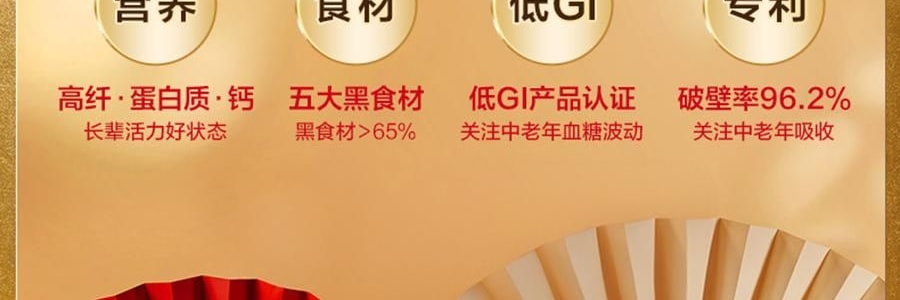 五穀磨房 食養禮 團圓三寶禮盒 穀物代餐 1638g【核桃芝麻黑豆粉+紅豆薏米粉+山藥薏米粉+食養杯】【春節年貨必買】【送長輩健康】