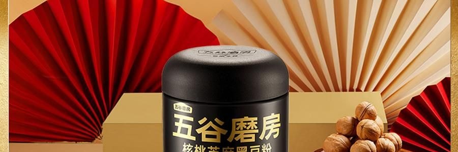 五穀磨房 食養禮 團圓三寶禮盒 穀物代餐 1638g【核桃芝麻黑豆粉+紅豆薏米粉+山藥薏米粉+食養杯】【春節年貨必買】【送長輩健康】