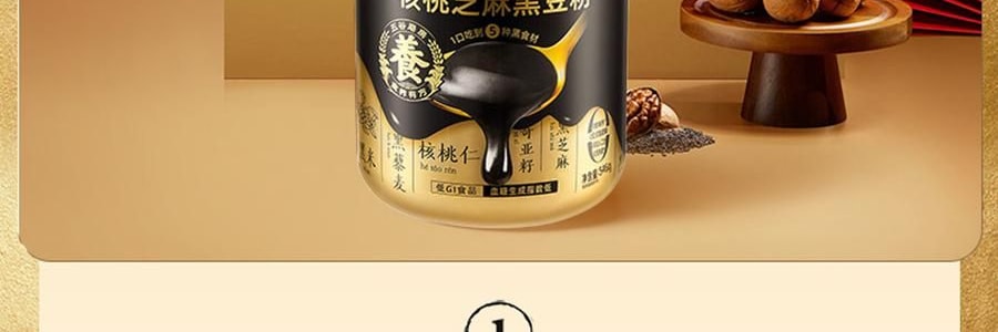 五穀磨房 食養禮 團圓三寶禮盒 穀物代餐 1638g【核桃芝麻黑豆粉+紅豆薏米粉+山藥薏米粉+食養杯】【春節年貨必買】【送長輩健康】