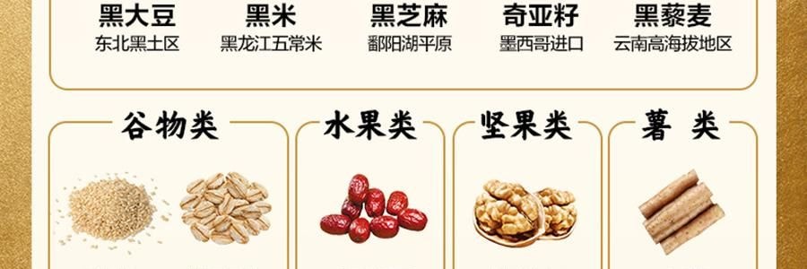 五穀磨房 食養禮 團圓三寶禮盒 穀物代餐 1638g【核桃芝麻黑豆粉+紅豆薏米粉+山藥薏米粉+食養杯】【春節年貨必買】【送長輩健康】