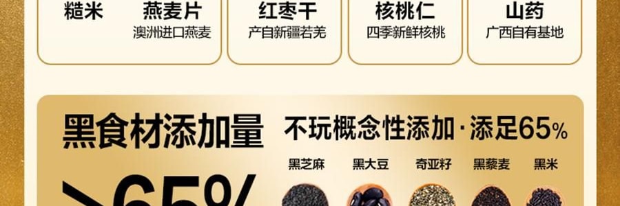 五穀磨房 食養禮 團圓三寶禮盒 穀物代餐 1638g【核桃芝麻黑豆粉+紅豆薏米粉+山藥薏米粉+食養杯】【春節年貨必買】【送長輩健康】