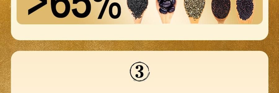 五穀磨房 食養禮 團圓三寶禮盒 穀物代餐 1638g【核桃芝麻黑豆粉+紅豆薏米粉+山藥薏米粉+食養杯】【春節年貨必買】【送長輩健康】