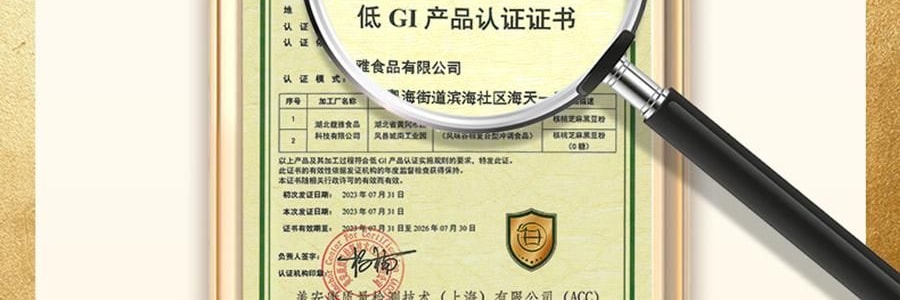 五穀磨房 食養禮 團圓三寶禮盒 穀物代餐 1638g【核桃芝麻黑豆粉+紅豆薏米粉+山藥薏米粉+食養杯】【春節年貨必買】【送長輩健康】